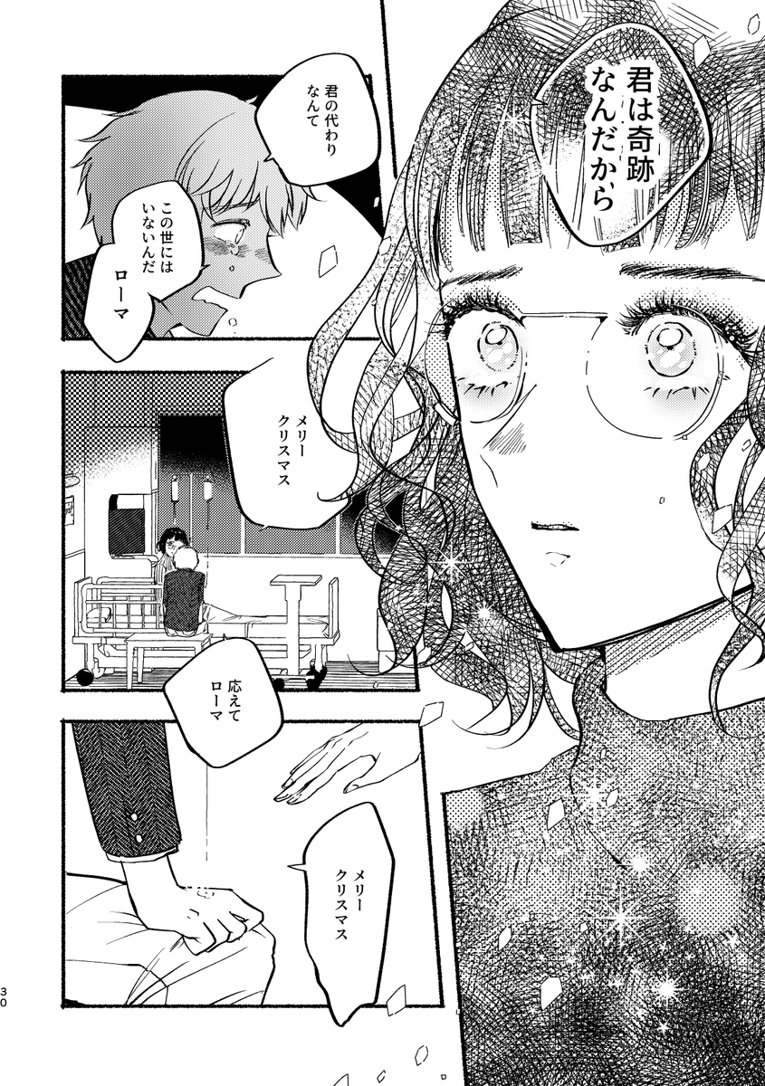 7/8 