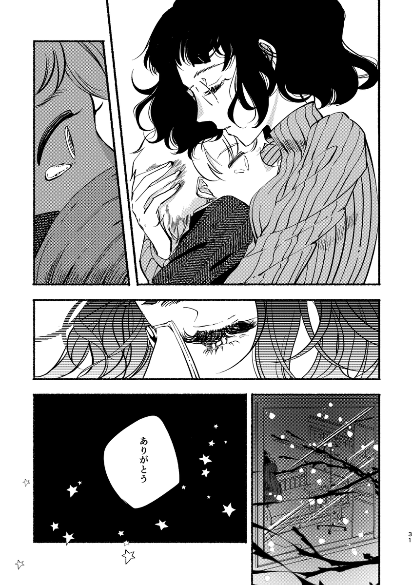 8/8
お読みいただきありがとうございました!

今作を含めた総集編を夏コミで頒布します。こちらも是非よろしくお願いします
通販予約
https://t.co/Km2NBTBqtB 