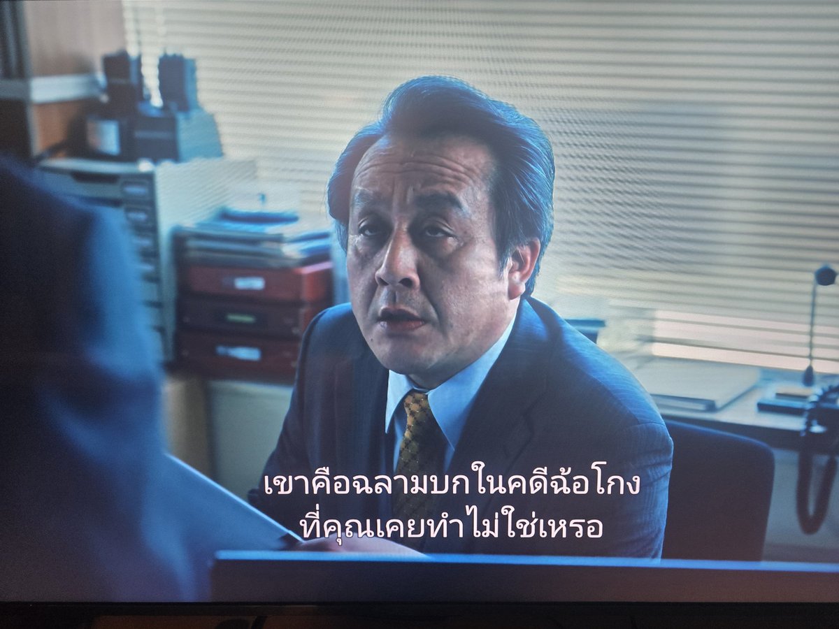 ajaan_ying's tweet photo. #netflix แปลคำว่า Land Shark ว่า "ฉลามบก" ในซีรีย์ #TokyoSwindlers ซึ่งจริงๆ น่าจะใช้คำว่า "นายทุน"หรือคำไหนที่ไม่ทำให้เรานึกถึงโฆษณา "ฉลามมมมม บุก!!!" เป็นเรื่องเล็กน้อย แต่หงุดหงิดมาก @netflixth https://t.co/MK3T45UMF0