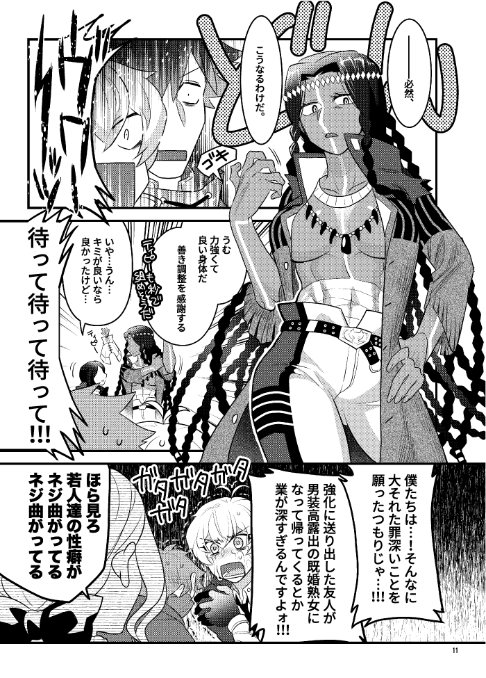 【2/7】 