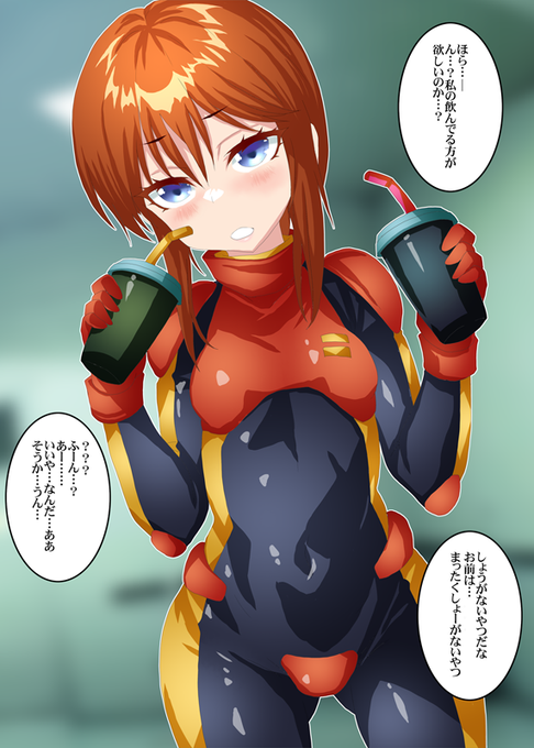 Σφ三φ(:3」∠)_ 
#このタグを見たら水分補給してください 