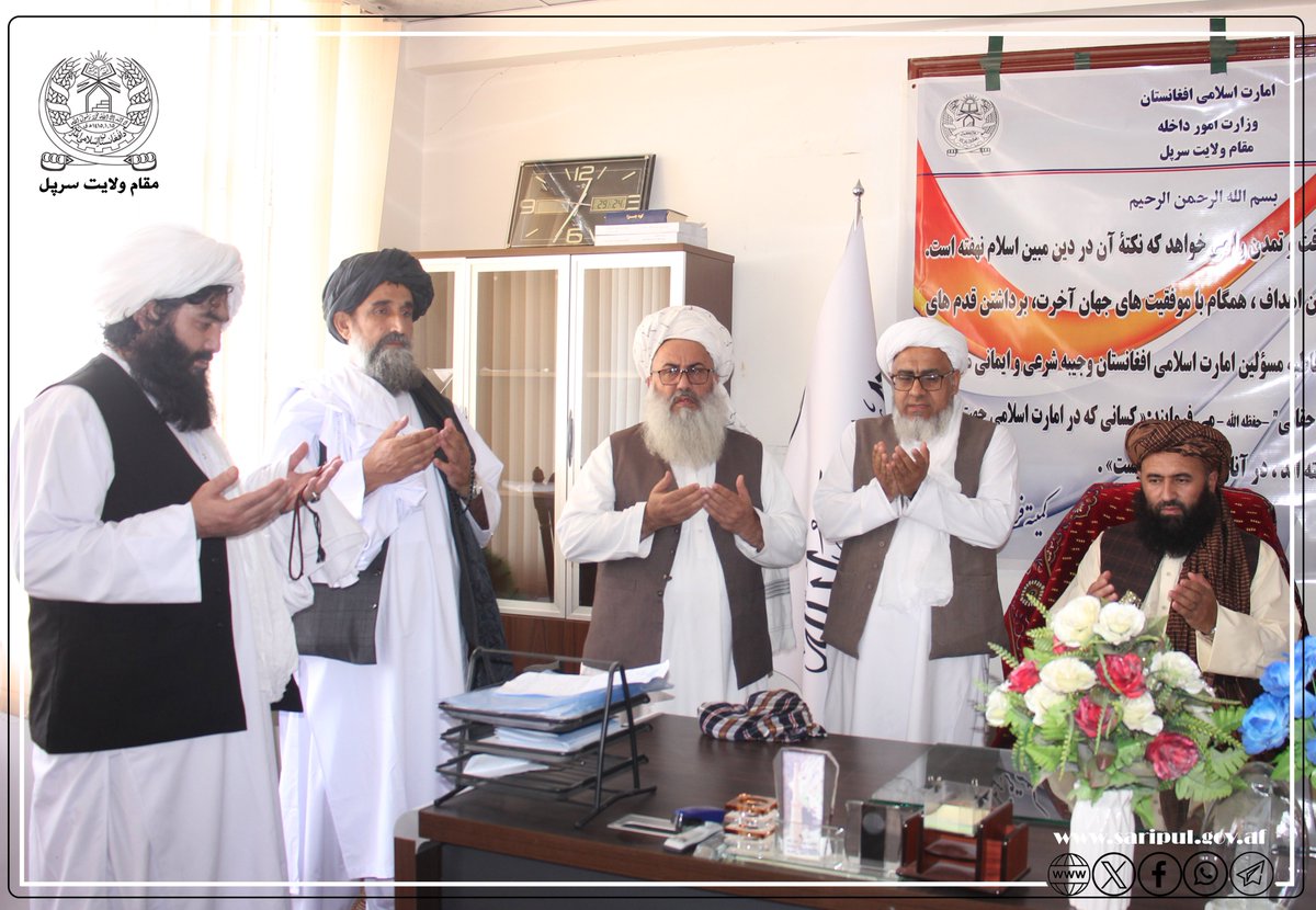 SaripulGovernor's tweet photo. الحاج مولوی محمد ظریف مظفر بر اساس حکم عالیقدر امیرالمؤمنین حفظه الله به سمت والی ولایت سرپل گماشته شده بود امروز رسماً به کار اش آغاز نمود

سه‌شنبه۱۴۴۶/۲/۲ هـ ق
مراسم که به مناسبت معرفی مسئول جدید ولایت سرپل در سالون کنفرانس مقام ولایت برگزار شده بود در آن معین پلان
 3/1 https://t.co/Vf6Rn3S4xt