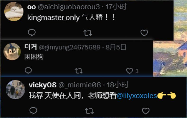 📣📣📣📣📣📣📣📣📣📣📣📣📣
激情预告 🆘
神奇的宝宝老师找到了！！！！
p1   p2资源正在加载上传，请期待！蹲住！🤲🏻🤲🏻🤲🏻🤲🏻🤲🏻🤲🏻🤲🏻🤲🏻

P3第一个原来是情侣博主，分手后就退推了。
困困狗是因为现在活跃在推上，不能发人家的资源
第三个是女同博主，中国粉丝很多，发她资源可能会被骂。
P3就不发了👐🏻 https://t.co/Sja9fcyKMc