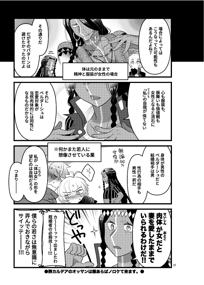【4/7】 