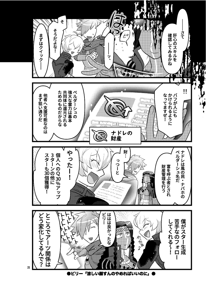 【4/7】 