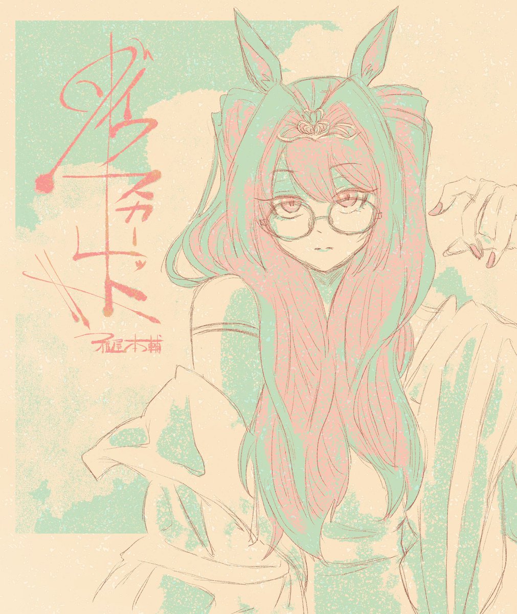 #私はこういう絵師です見た絵師全員参加
こういう絵師です
マジで統一感無い 