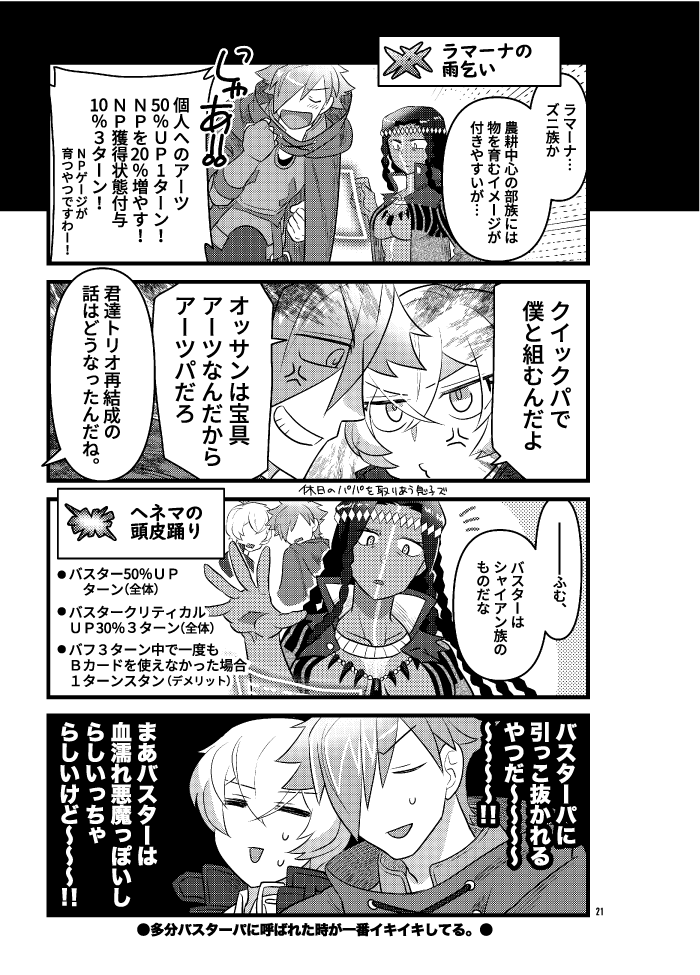 【5/7】 