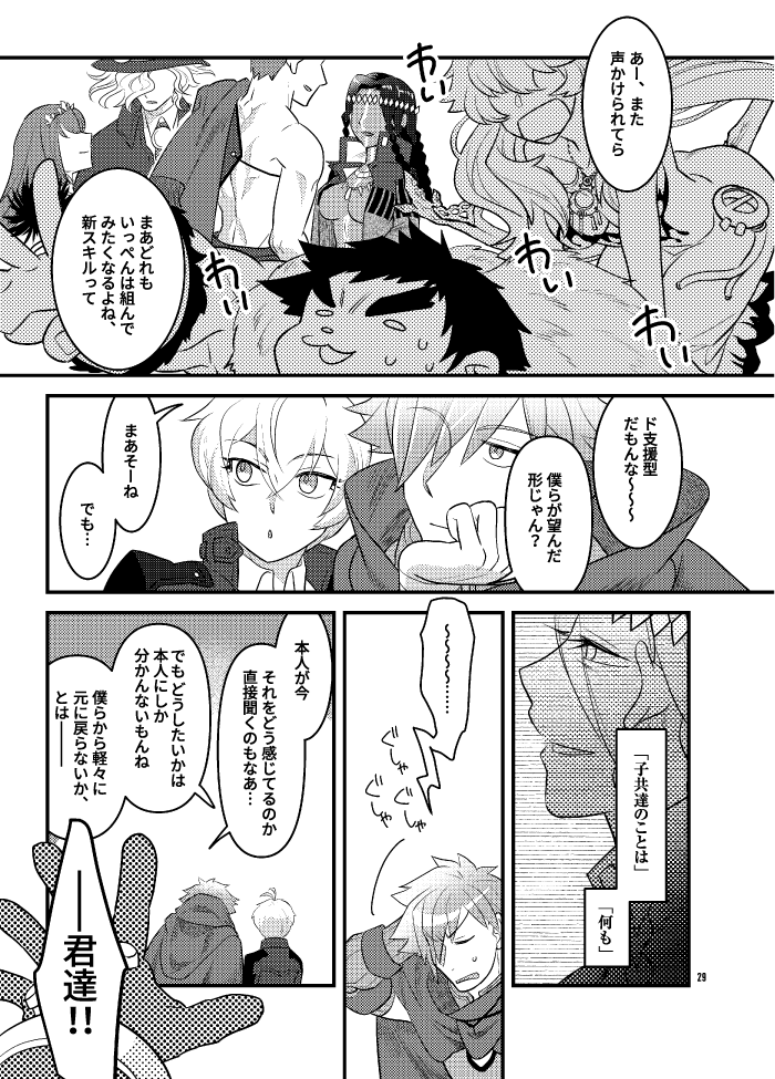 【5/7】 