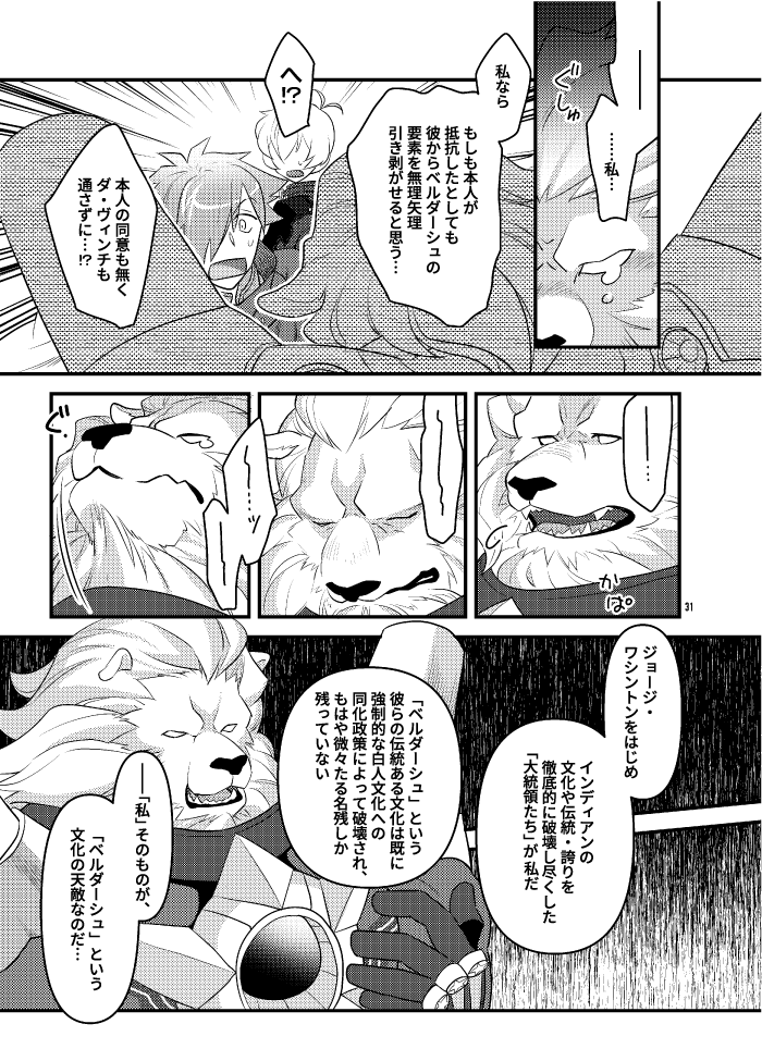 【5/7】 