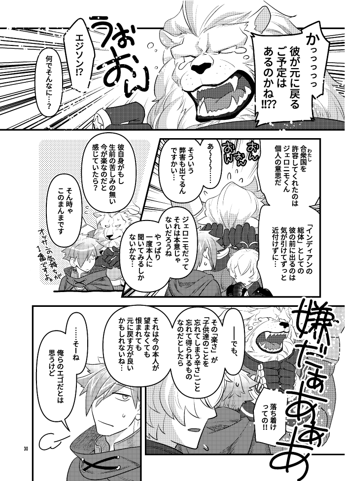 【5/7】 