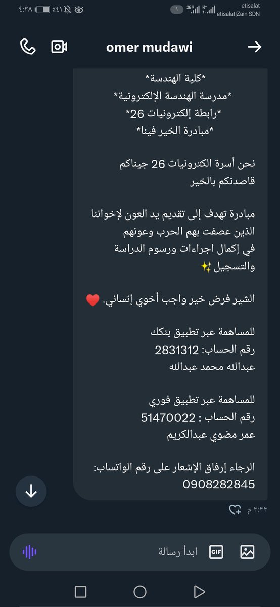 رتيويت يخوانا ضروري 🔴🔴🔴🔴🔴🔴🔴🔴🔴🔴🔴🔴