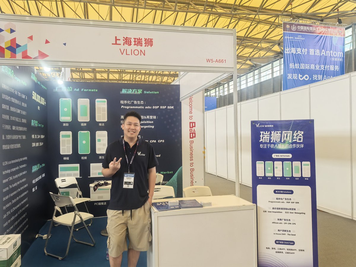 vlion_inc's tweet photo. #ChinaJoy2024 was a success! 🤩 A big Thank you for meeting us there — You made our time in Shanghai truly unforgettable! 

Vlion pride himself on advanced AI-driven performance technology，We're thrilled about the future and look forward to all the potential collaborations! 🤝 https://t.co/C2l4otl0sd