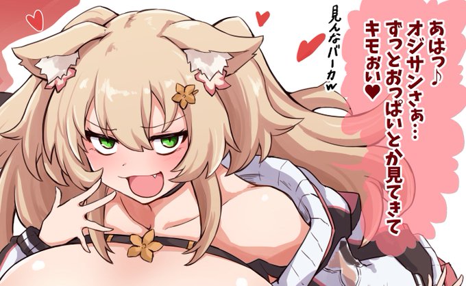 skeb
メスガキがよく鳴く季節になりました。

メスメスガーキ♡♡
メスメスガーキ♡♡
ドチュドチュワカラセ
ドチュドチュワカラセ 