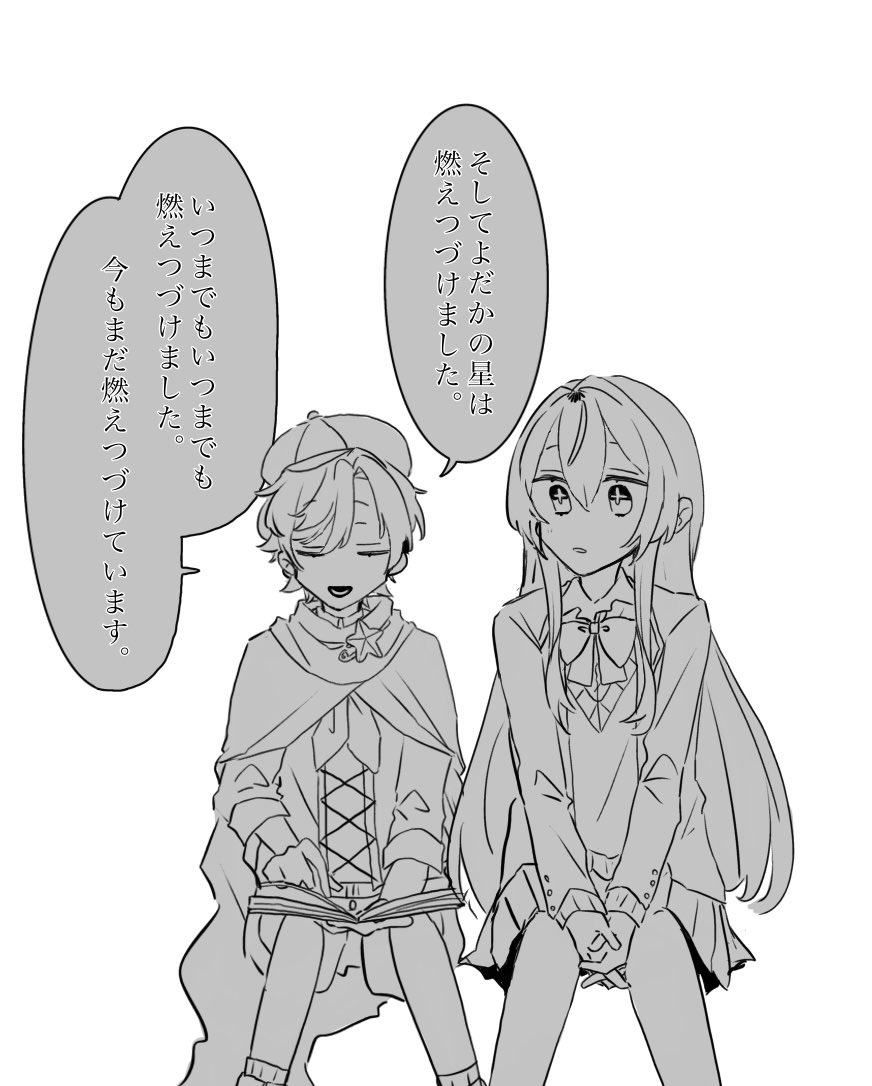 ⚠︎︎クロスオーバー 