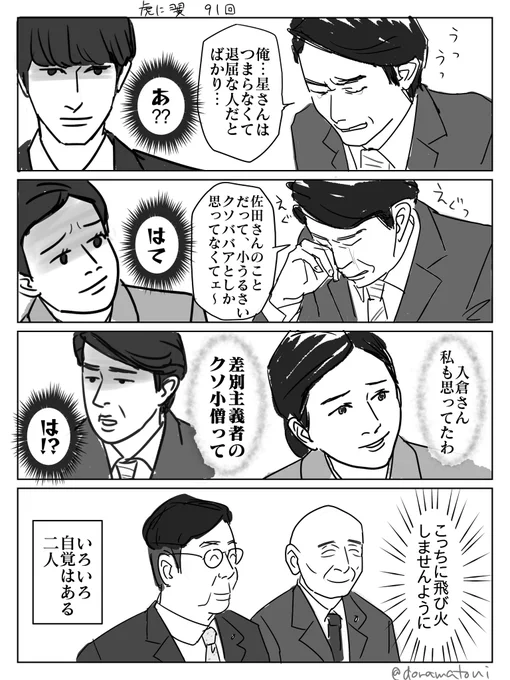 オチをもう少しひねりたいなと思いつつ時間オーバーでそのまま上げたんだけど後からこっちのがいいかもと思いついた 