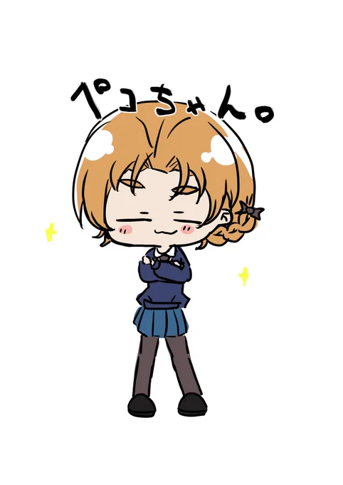 8月6日 ペコちゃん! #1日1枚ペコ