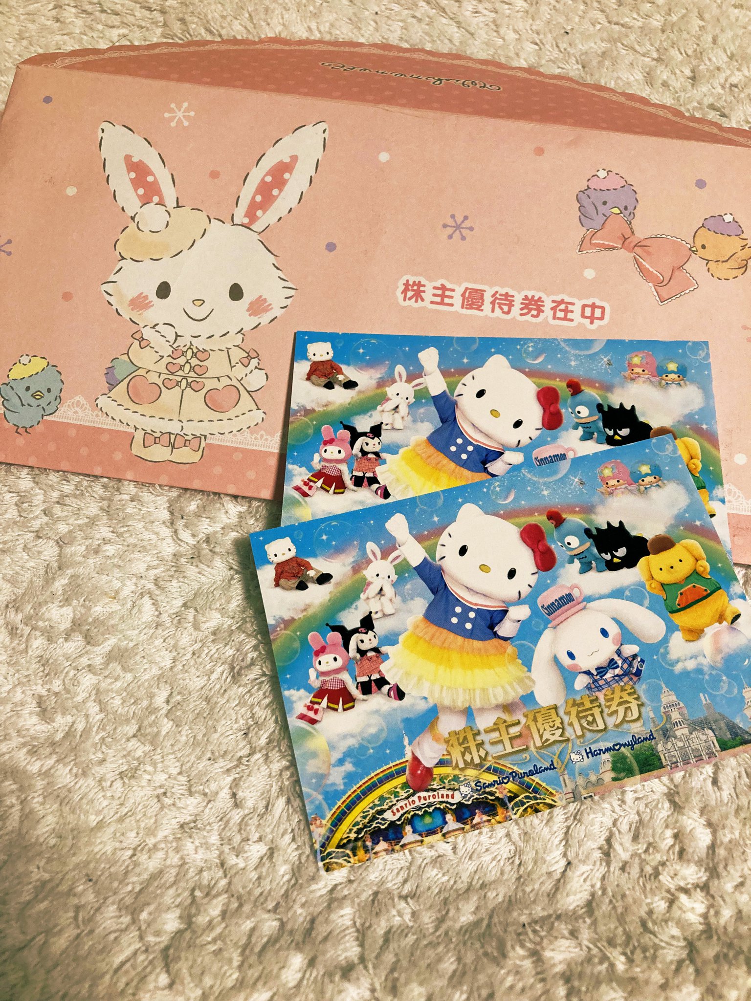 サンリオ　２枚　株主優待け サンリオ株主優待 いつ届くか - たつやの株主優待＆配当金・分配金で