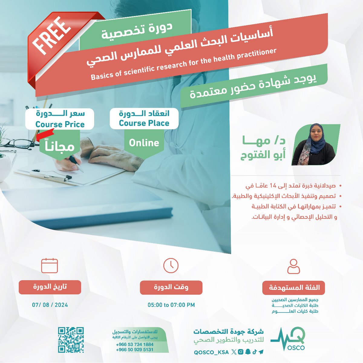 🌟Exciting Announcement!🌟

Join our FREE session on Medical &amp; Clinical Research Basics and Ethics, led by Dr. Maha Abulfetoh!

🗓Date: Aug 7, 2024⏰Time: 5-7 PM (Riyadh &amp; Cairo)💻Online
🎓Certified attendance
🔗Register via: lnkd.in/d3tnuxGW

#Healthcare #ClinicalResearch