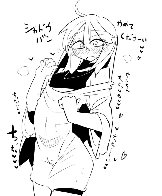この通りだ 