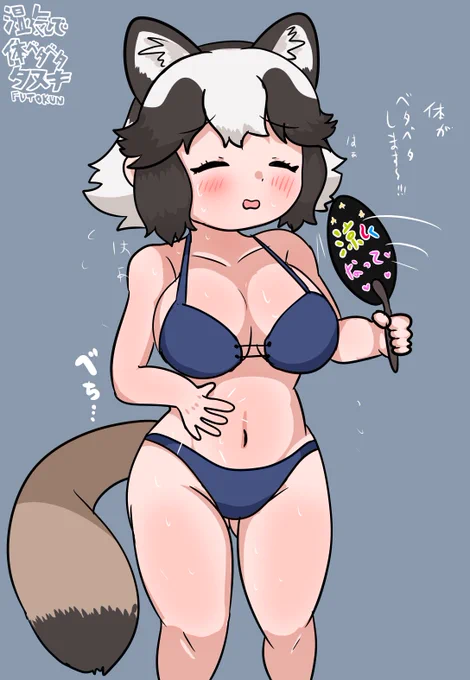 #これを見た人は無言で去年8月の画像を貼る 