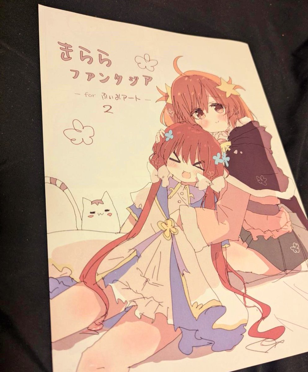 セブン♪リーフ♫です。の秋(ハロウィーンにも 葉月/エロティカ・セブン (サザンオールスターズ COVER) at