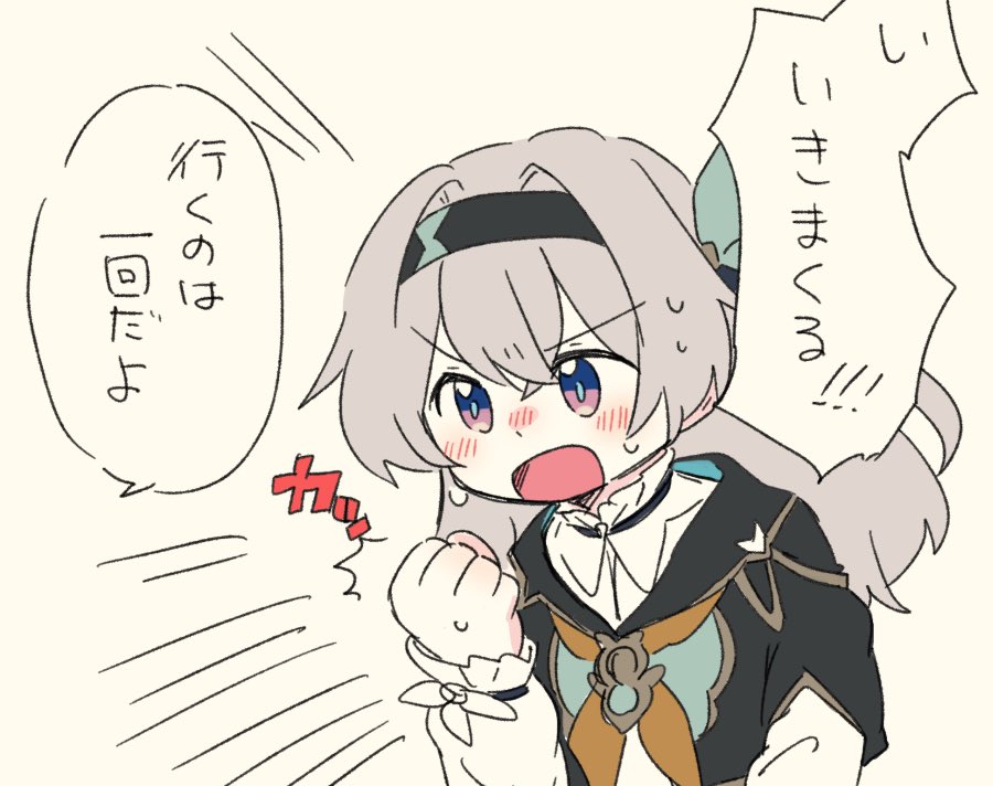 前のめりなホタルの星ホタちゃん 