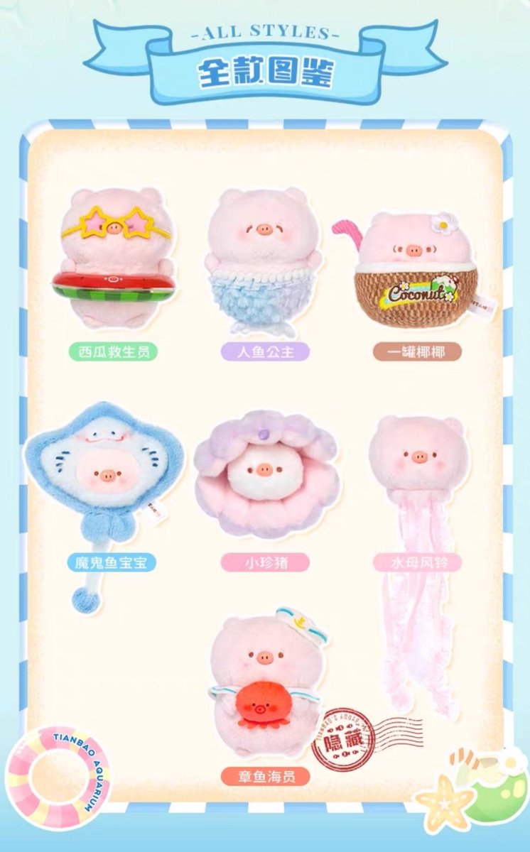 tingjeen_port's tweet photo. 🐷 พร้อมส่งง ว่าง 4 จุ่ม ‼️ #Tianbao Journey to the Ocean กล่องสุ่มพวงกุญแจ 🌊

🪸 จุ่มละ 430฿ ส่งฟรี

🛒 สั่งซื้อทัก DM ได้เลยค่าา
#ตลาดนัดTianbao #ตลาดนัดArttoy #ตลาดนัดกล่องสุ่ม #ท่าเรือArttoy #กล่องสุ่ม #กล่องสุ่มTianbao https://t.co/M2l7avyCv9