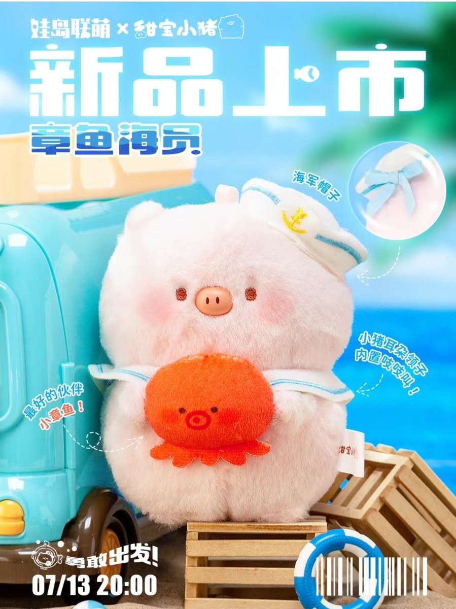 tingjeen_port's tweet photo. 🐷 พร้อมส่งง ว่าง 4 จุ่ม ‼️ #Tianbao Journey to the Ocean กล่องสุ่มพวงกุญแจ 🌊

🪸 จุ่มละ 430฿ ส่งฟรี

🛒 สั่งซื้อทัก DM ได้เลยค่าา
#ตลาดนัดTianbao #ตลาดนัดArttoy #ตลาดนัดกล่องสุ่ม #ท่าเรือArttoy #กล่องสุ่ม #กล่องสุ่มTianbao https://t.co/M2l7avyCv9