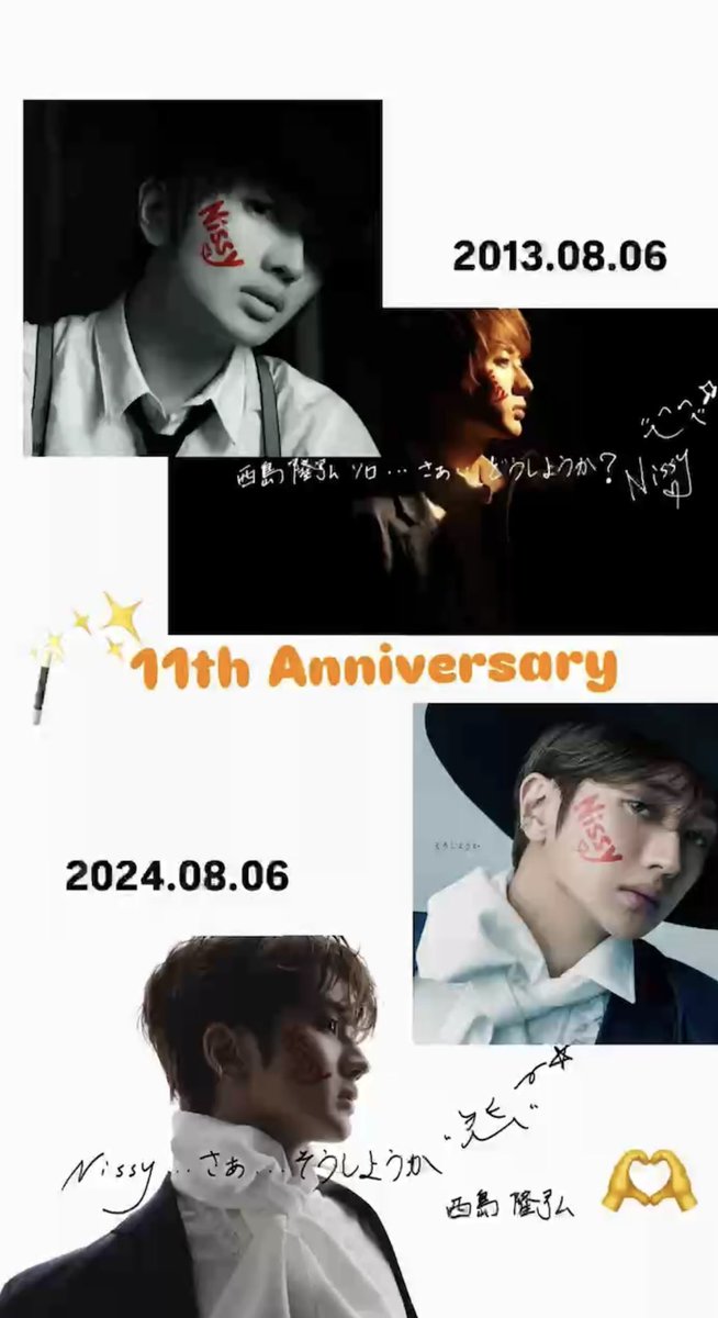 yuami_n24's tweet photo. #Nissy11thAnniversary https://t.co/faE6BvcrUd