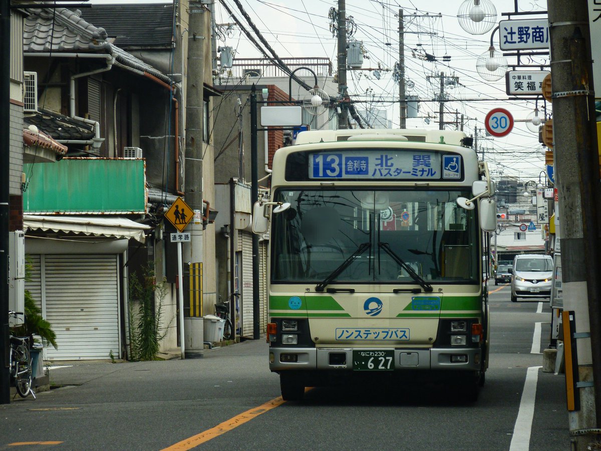 大阪シティバス 15-0627(住吉) 2005年式 PA-LR234J1 (なにわ230い・627