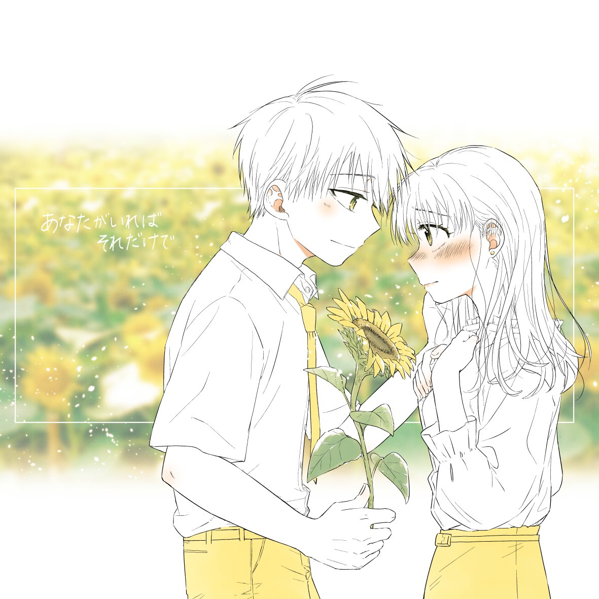 mitakeyume's tweet photo. もらった愛情はすくすく育つ、、、🌱
おねショタ成長ラブコメ💓
『梓くんの恋噺』よろしくお願いします！ https://t.co/v7pYkNG5Wo