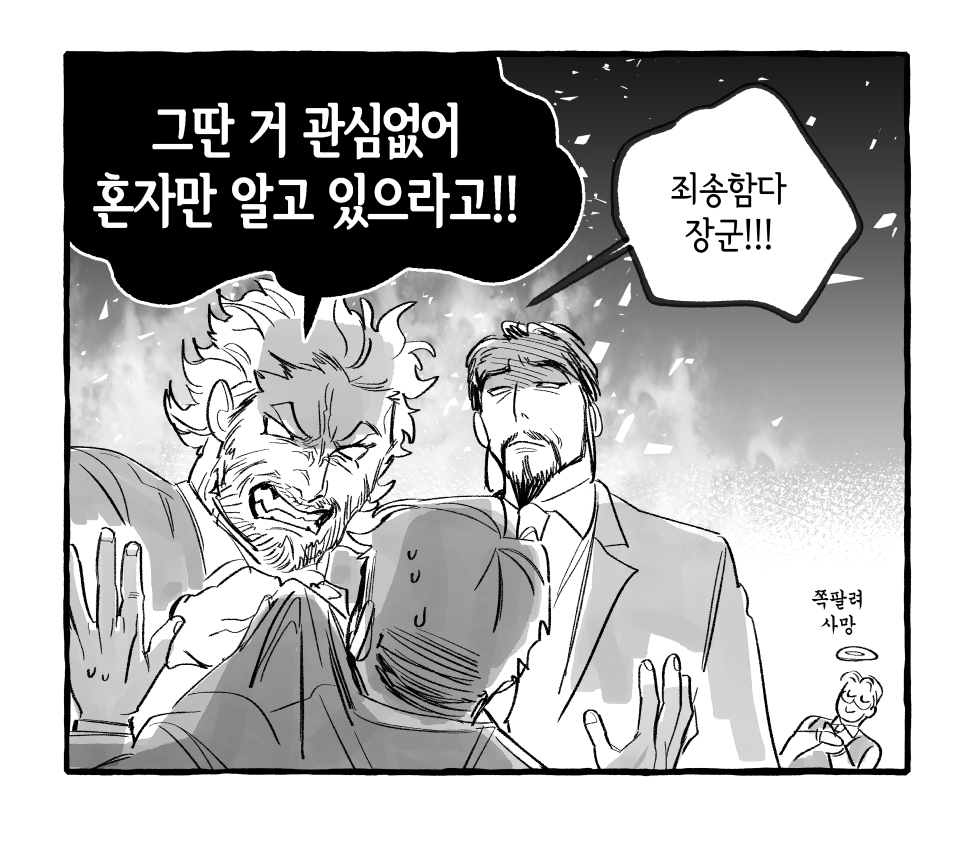 CtrlS_save's tweet photo. 창삼
중년수염멋지다협회로 이어지는 내용
약간의 자룡공명. https://t.co/aybqjD2NB5