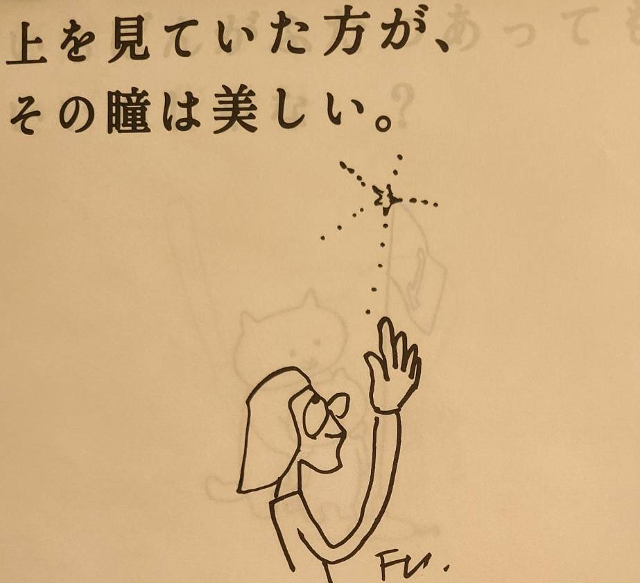 chi3ika21's tweet photo. 良い景色が沢山描ける今にワクワクしている。
今日もおつやまでした✨

#エンタメは心の太陽 https://t.co/FRqfci62yJ