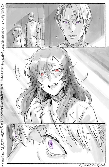 ねこゆき🐈(@neko7575yuki) さんのマンガ一覧 : 古い順 : 8ページ目