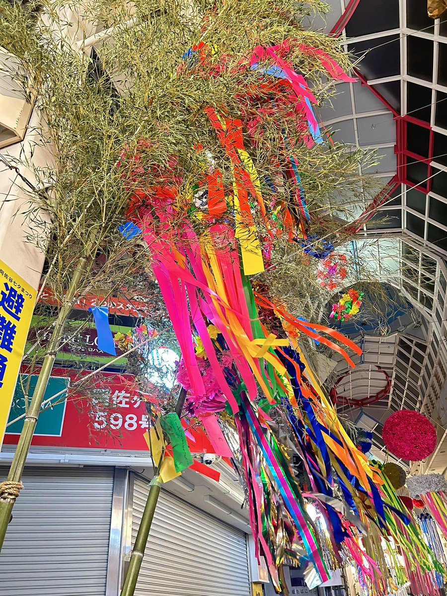 七夕とマツケンサンバみたい。