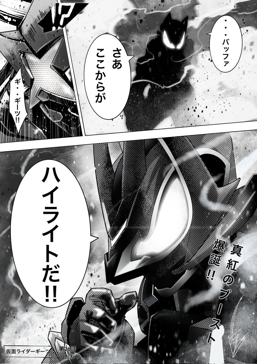 #私はこういう絵師です見た絵師全員参加 
