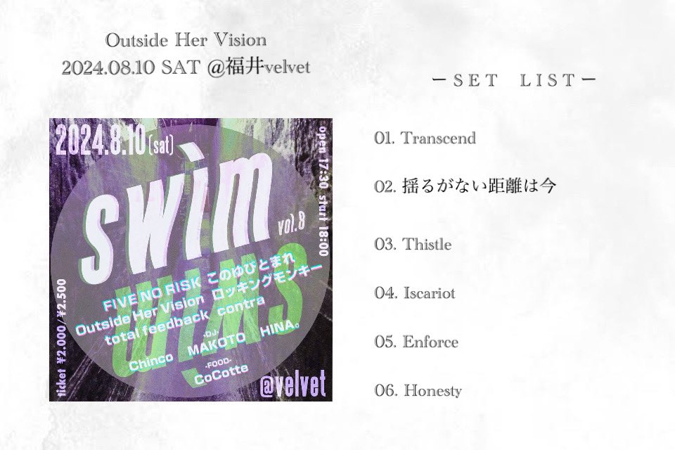 OutsideHer_jp's tweet photo. 【LIVE INFO】

今週土曜日に福井で開催されるイベントについて、セットリストを公開します😈

OHVはトッパーですので、オープンの17:30から是非遊びに来てくださいね😈お待ちしております😈

チケットご予約はDM・リプライにて承っておりますのでお気軽にご連絡ください。 https://t.co/AuRNDIwX8E