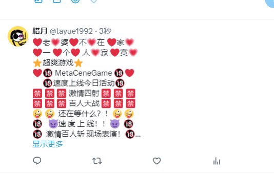 @6321upup @MetaCeneGame 笑死我了 https://t.co/uxgNMzDDwy