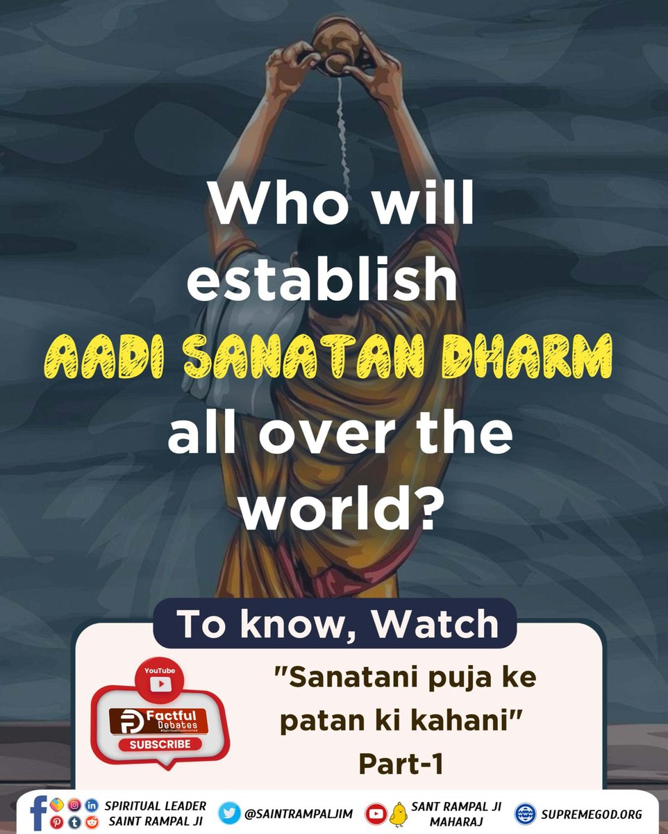 RahulSh39203239's tweet photo. #भविष्यमालिकापुराण_कागूढ़रहस्य
Who will establish AADI SANATAN DHARM all over the world?
To know, Watch
YouTube Channel........
Factful Debates
SUBSCRIBE 
"Sanatani puja ke patan ki kahani" Part-1
SantRampalJiMaharaj https://t.co/ifJjtCEt3I