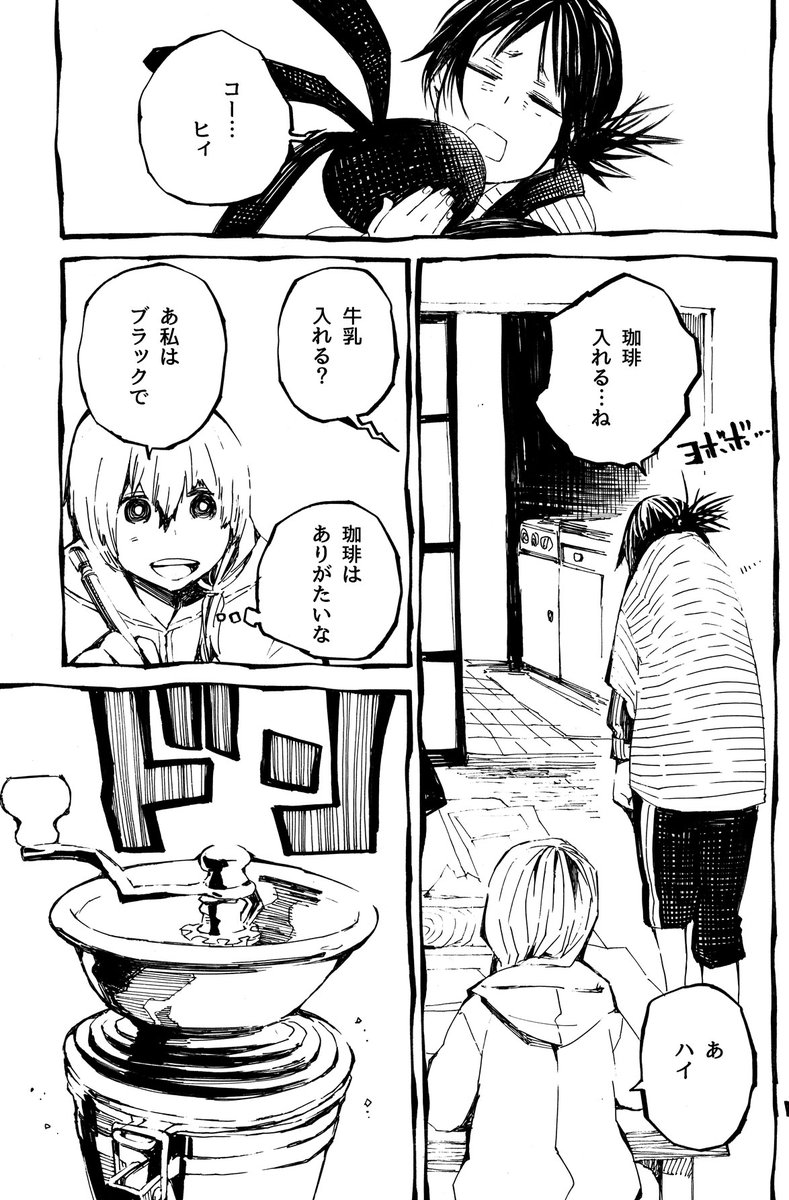 こうですね。 