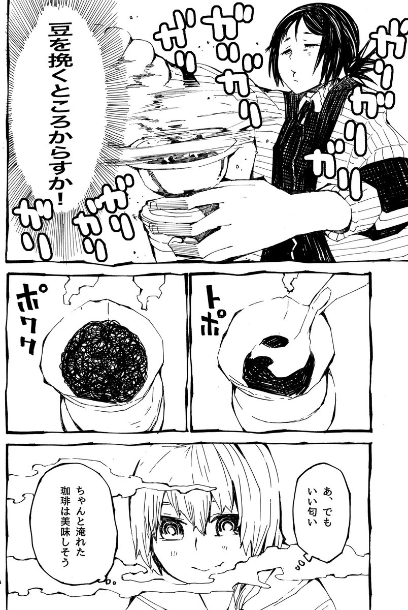こうですね。 