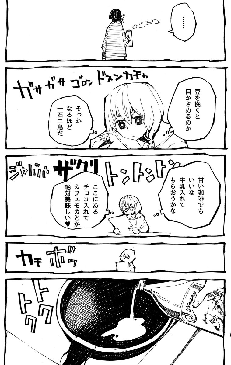 こうですね。 
