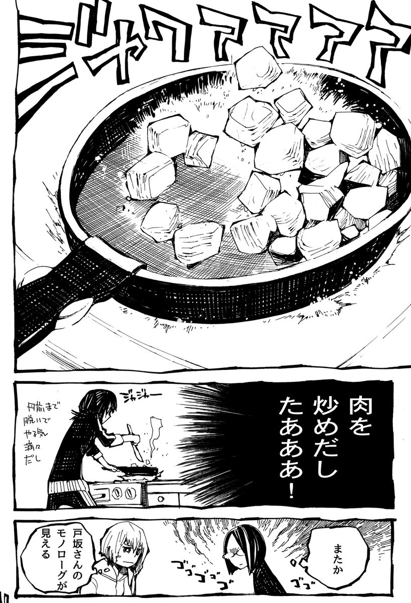 こうですね。 