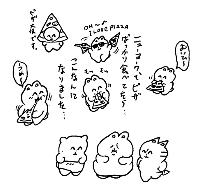 ピザ大使⁉︎ の巻 