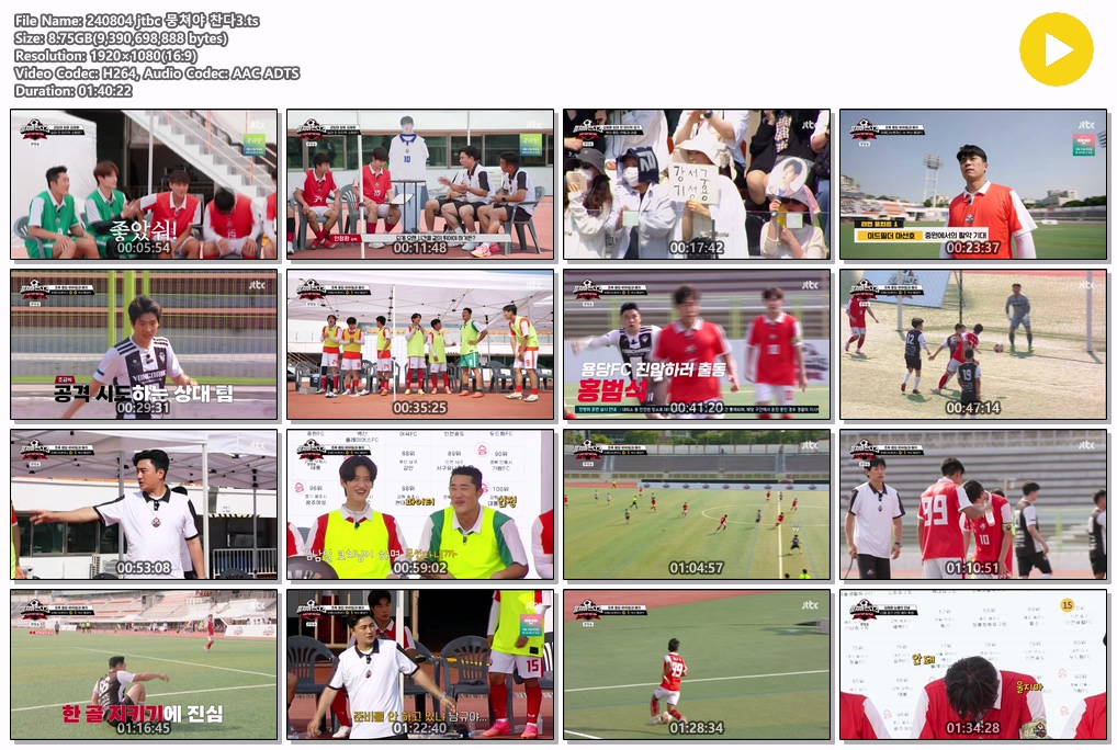 daehwisaranggo's tweet image. 240721 jtbc 뭉쳐야찬다3
drive.google.com/file/d/1-YQQhz…

240728 jtbc 뭉쳐야찬다3
drive.google.com/file/d/1VySdgy…

240804 jtbc 뭉쳐야찬다3
drive.google.com/file/d/1z3LKZh…