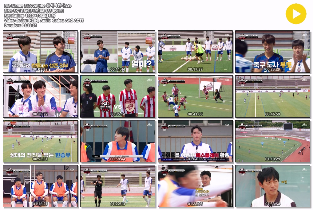 daehwisaranggo's tweet image. 240721 jtbc 뭉쳐야찬다3
drive.google.com/file/d/1-YQQhz…

240728 jtbc 뭉쳐야찬다3
drive.google.com/file/d/1VySdgy…

240804 jtbc 뭉쳐야찬다3
drive.google.com/file/d/1z3LKZh…