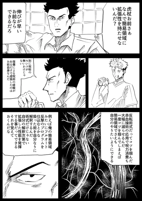 ちょい見せ 