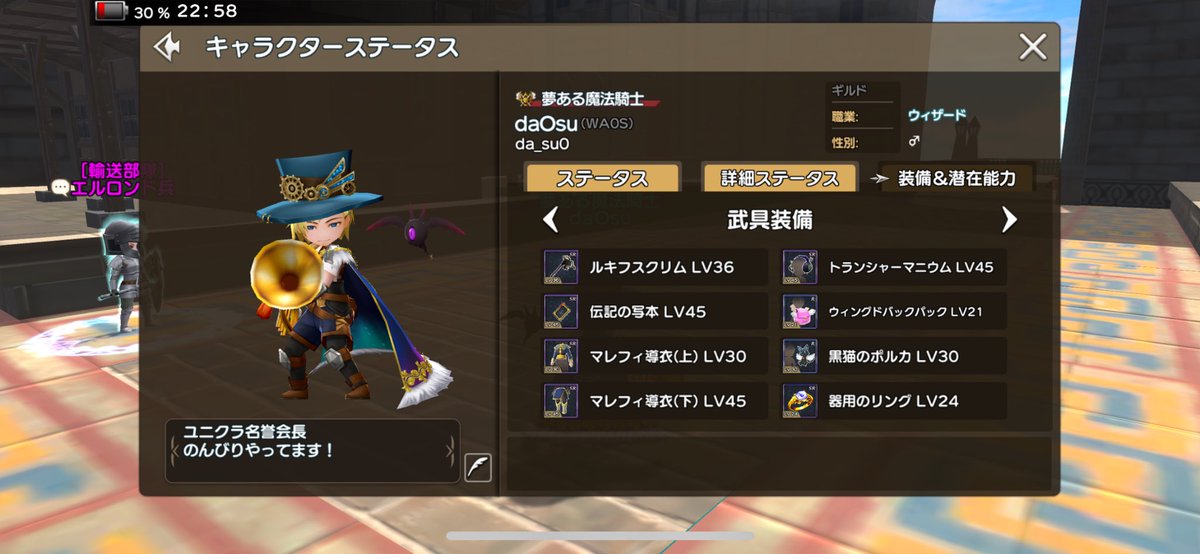 限凸レベル45ベース装備3つ購入！！
詠唱だいぶ早くなった💪
まだ、島ソロでゲシュタに囲まれるとキツイなぁ😂
防御力あと、1万欲しいww

#元素騎士
#Gensokishi
#限界突破