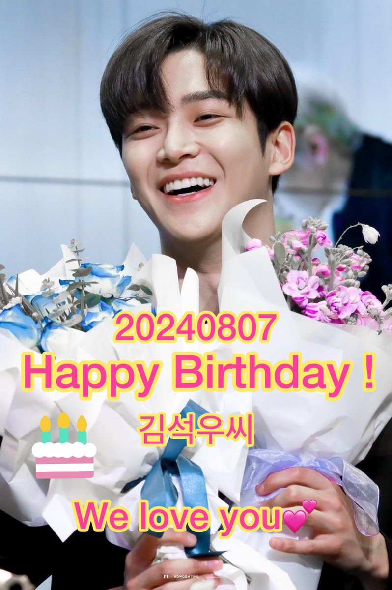 大好きなロウン(キムソグ)さま
大切な日に日本に来てくれてありがとうお誕生日おめでとうございます
#우리의_여름_로운아_생일축하해
いつもファンを大切にしてくれてありがとう
#HAPPY_ROWOON_DAY
永遠にあなたの幸せを祈ってます