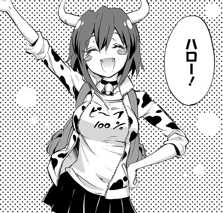 ハロー! 